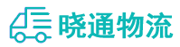 成都到墨竹工卡县物流公司